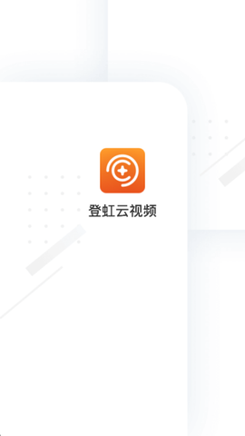 登虹云视频[图1]