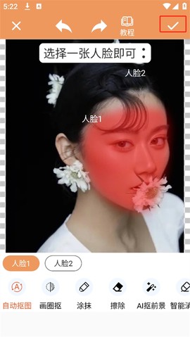 暴走P图[图3]