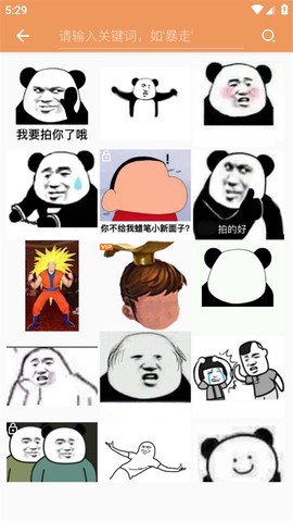 暴走P图[图4]