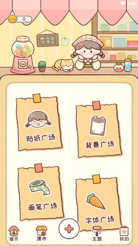 暖暖手帐[图2]