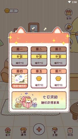 暖暖手帐[图5]