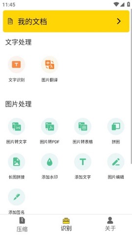 摸摸盒[图3]