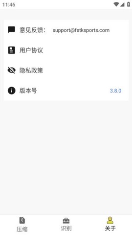摸摸盒[图4]