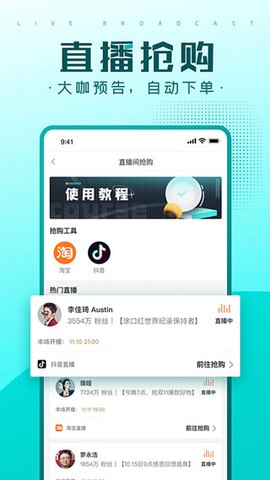 快快抢图3