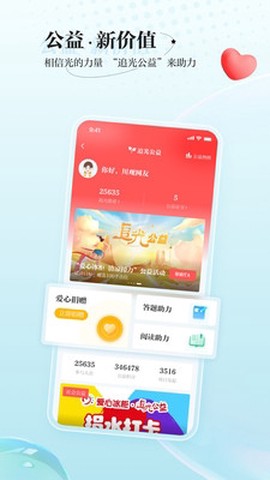 川观新闻[图2]
