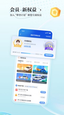 川观新闻图3
