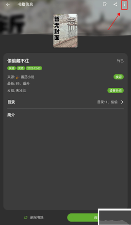 小书包官方版[图1]