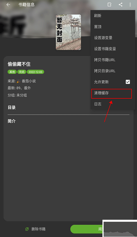 小书包官方版[图2]