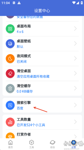 轻集工具箱[图1]