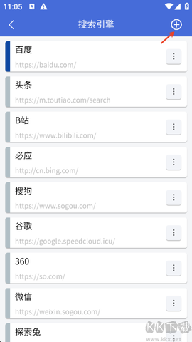 轻集工具箱[图2]