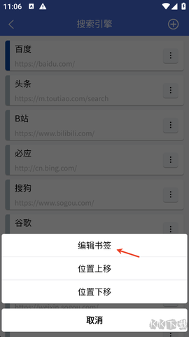 轻集工具箱[图3]