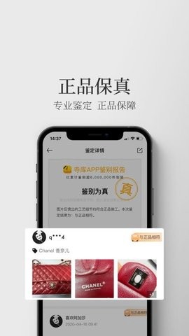 寺库[图1]