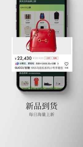 寺库图2