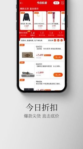 寺库图3