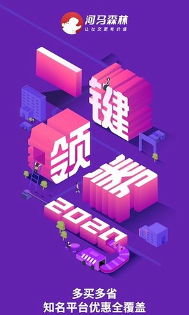 河马森林[图1]