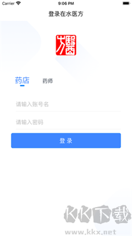 在水医方药店端[图1]