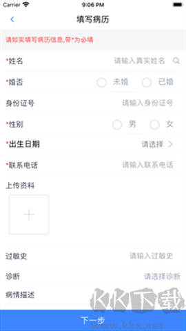 在水医方药店端[图2]