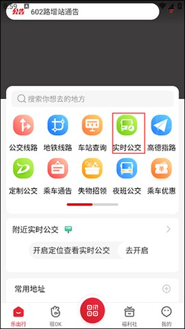 北京公交[图1]