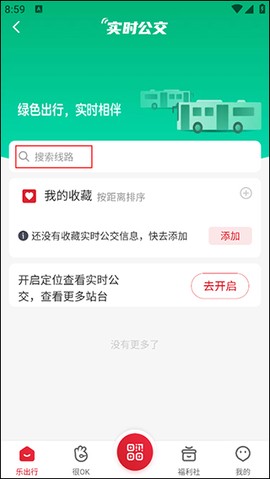 北京公交[图2]