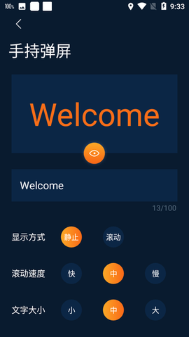 简影视频剪辑器图1