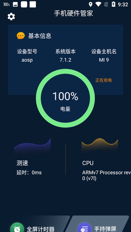 简影视频剪辑器图3