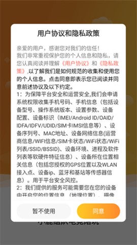 小鹿组队电竞陪玩[图1]