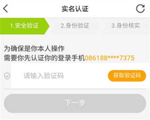 小鹿组队电竞陪玩[图6]