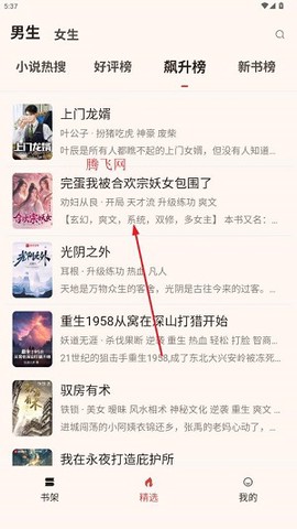 悦读[图5]