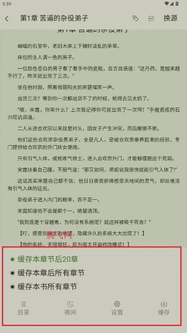 悦读[图7]