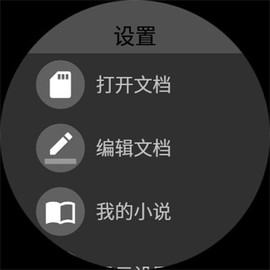 腕上小纸条[图2]