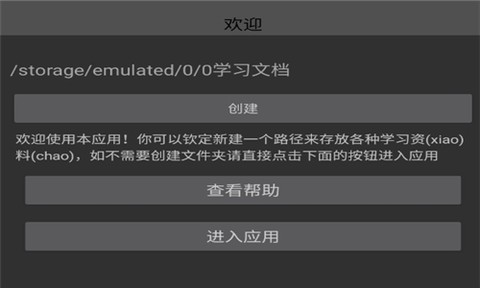 腕上小纸条图1