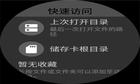 腕上小纸条图3