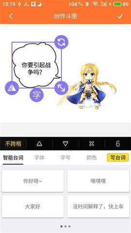 橘子漫画[图1]