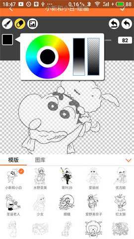 橘子漫画图2