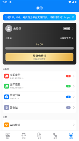 隐私专家[图3]