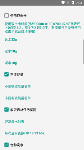 芝麻粒平台[图2]