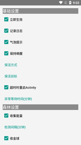 芝麻粒平台图1