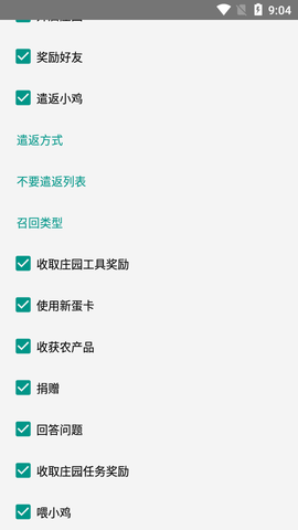 芝麻粒平台图3