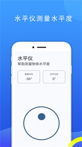 七点尺子图1