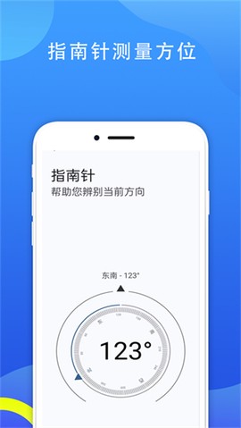 七点尺子图2