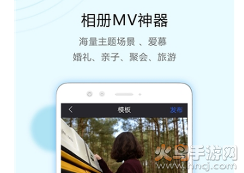 清爽视频编辑[图1]