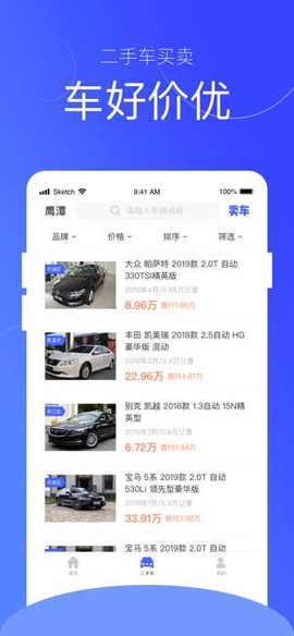 荣车宝图1