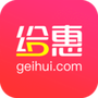 给惠网