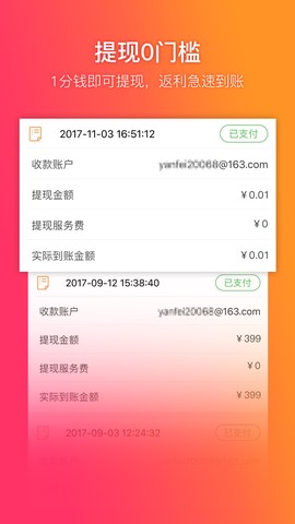 给惠网图1