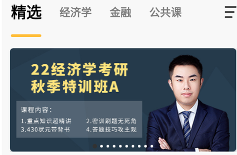 研大考研[图1]