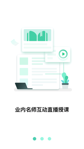 研大考研图2