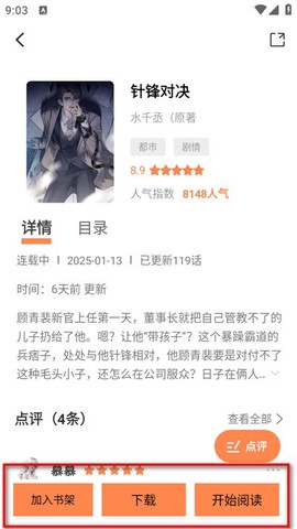 漫千绘[图4]