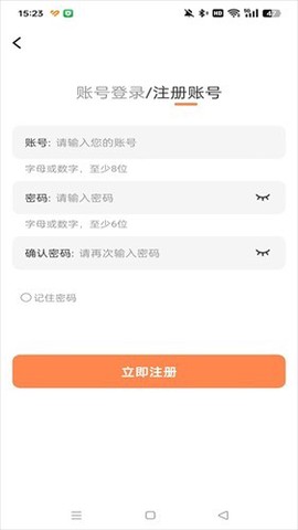 漫千绘[图6]