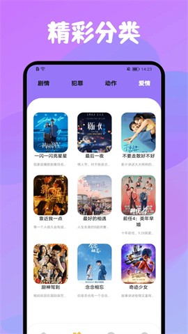月亮播放器[图1]