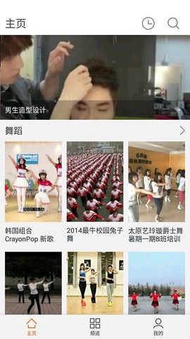 月亮播放器图1